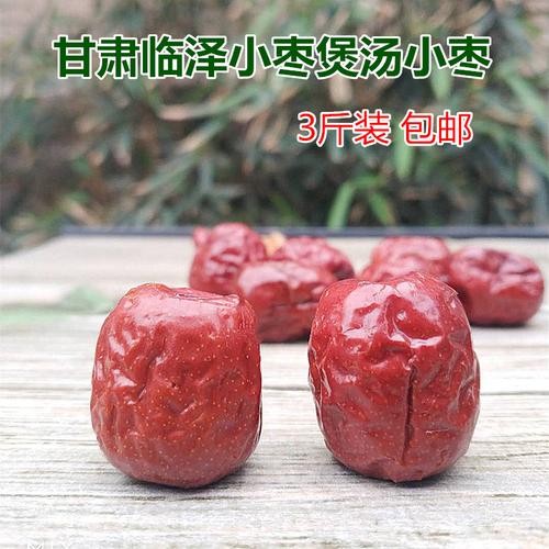甘肃特产