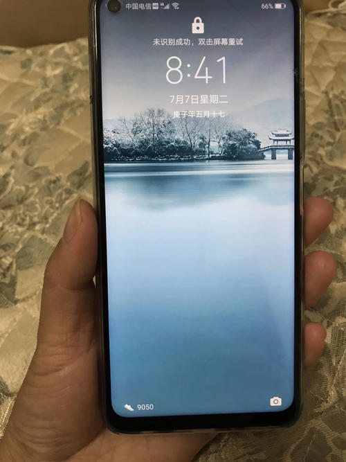 华为智慧屏se
