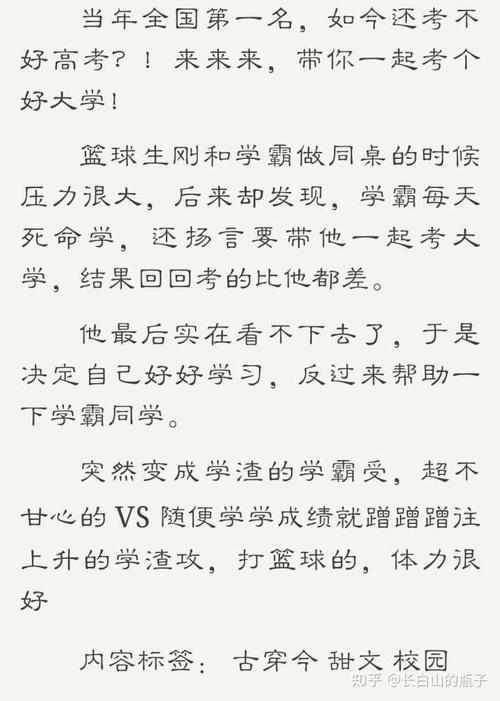 好看的bl小说推荐(好看的bl小说推荐宠文) 好看的bl小说推荐(好看的bl小说推荐宠文)