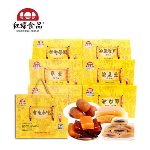 北京土特产