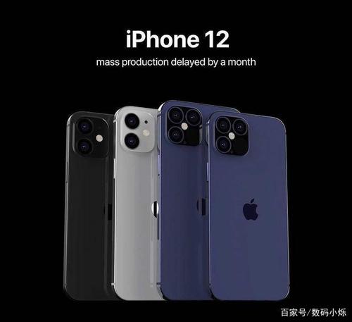 苹果12价格