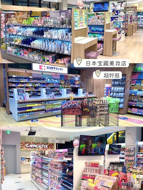 日本购物必买清单(日本购物必买清单100) 日本购物必买清单(日本购物必买清单100)