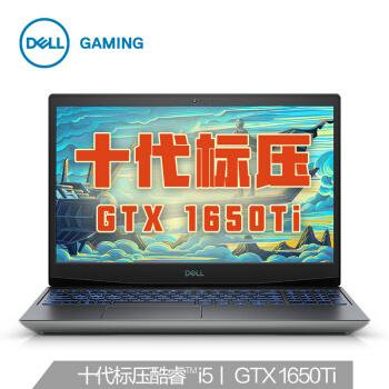 性价比高笔记本电脑