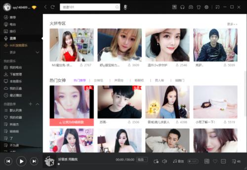 唱歌的软件