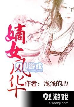 架空穿越小说(架空穿越小说短篇)