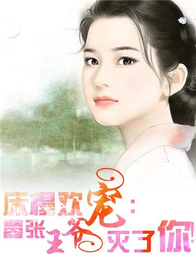 架空穿越小说