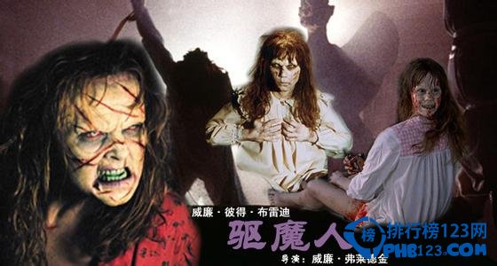 全球十大惊悚地点