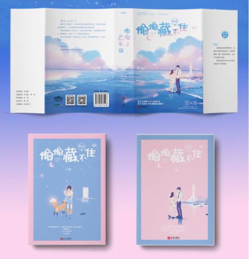 小说排行榜前10名