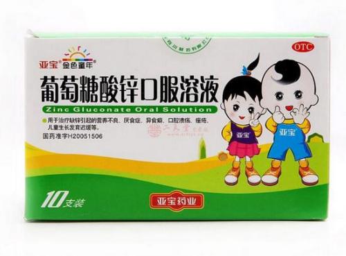 口腔溃疡吃什么好的快