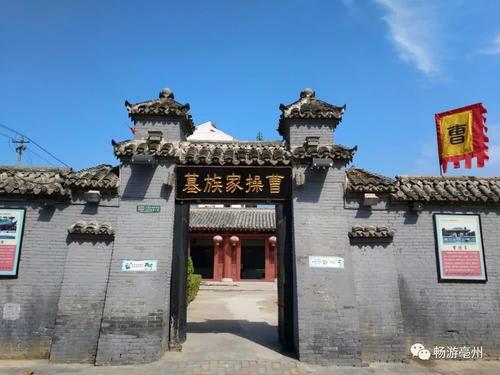 亳州景点