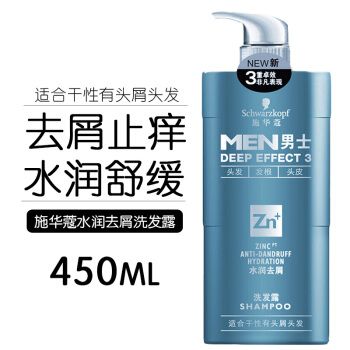 施华寇洗发水(施华蔻洗发水哪款好用) 施华寇洗发水(施华蔻洗发水哪款好用)
