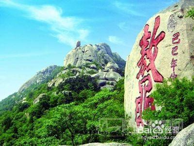 济宁旅游景点推荐