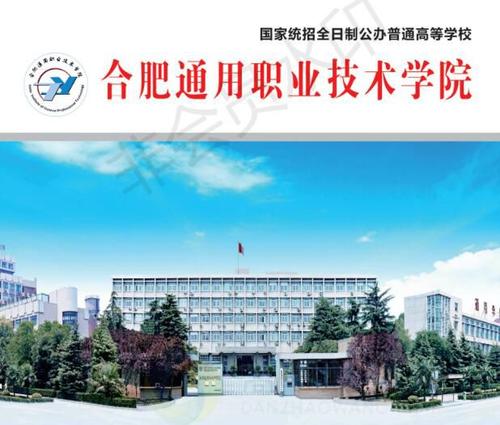 中国最好的技工学校(中国最好的技工学校是那家) 中国最好的技工学校(中国最好的技工学校是那家)