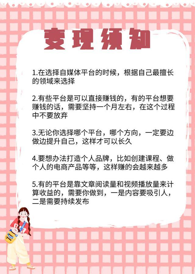 你知道网上的哪些“偏门小众但暴利”的生意?