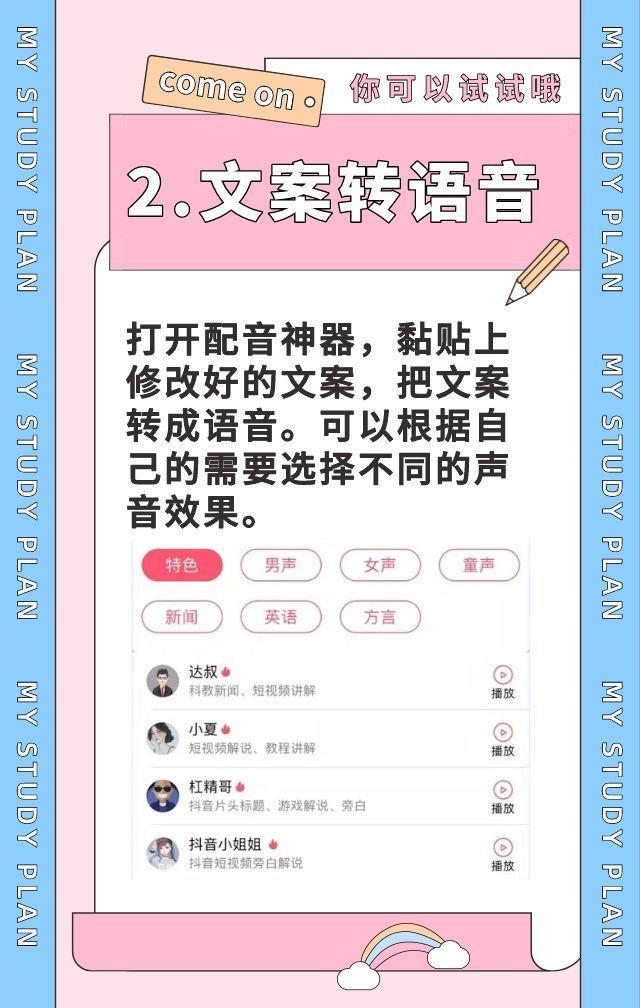 你知道网上的哪些“偏门小众但暴利”的生意?