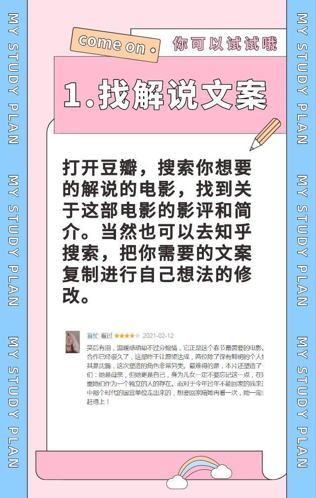 你知道网上的哪些“偏门小众但暴利”的生意?