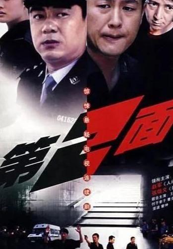 中国十大悍匪!改编而成的电视剧!