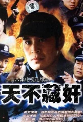 中国十大悍匪!改编而成的电视剧!