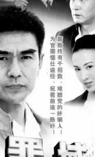 中国十大悍匪!改编而成的电视剧!