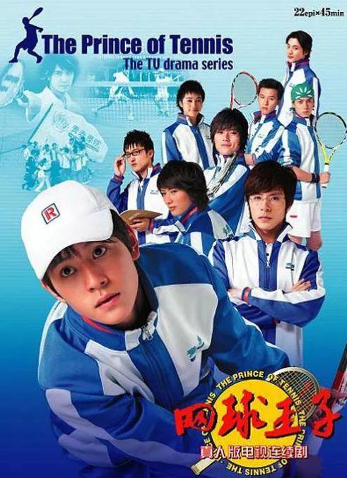 《网球少年》改名为《奋斗吧，少年》，是为了奋斗，还是不得已？