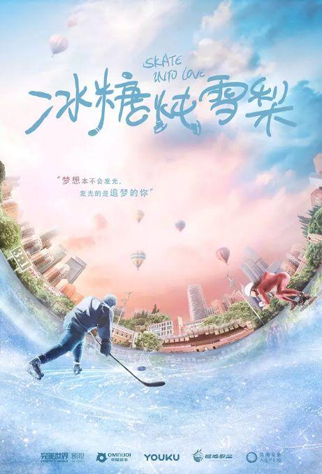 《网球少年》改名为《奋斗吧，少年》，是为了奋斗，还是不得已？