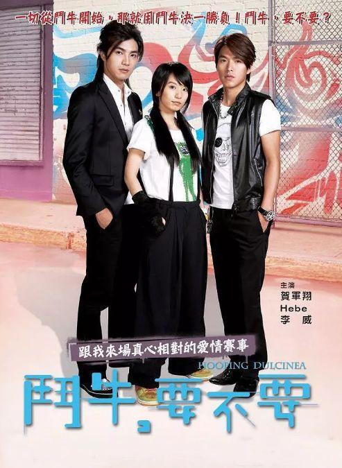 《网球少年》改名为《奋斗吧，少年》，是为了奋斗，还是不得已？