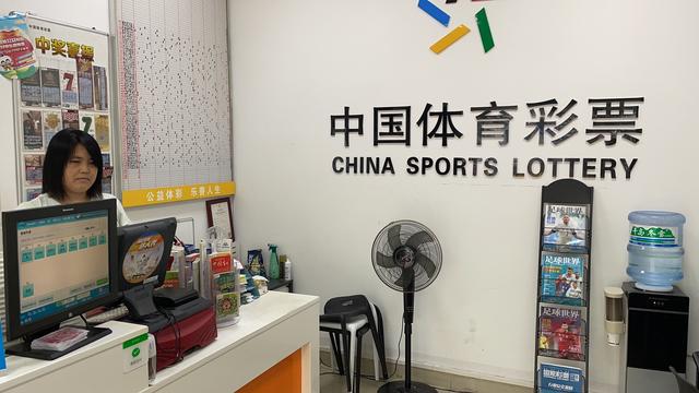 天津体育彩票查询网点(天津体育彩票查询网点) 天津体育彩票查询网点(天津体育彩票查询网点)