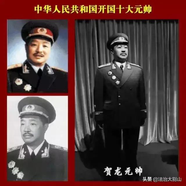 开国十大元帅、十大将、五十七上将标准照