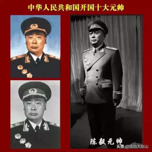 开国十大元帅、十大将、五十七上将标准照