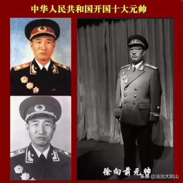 开国十大元帅、十大将、五十七上将标准照