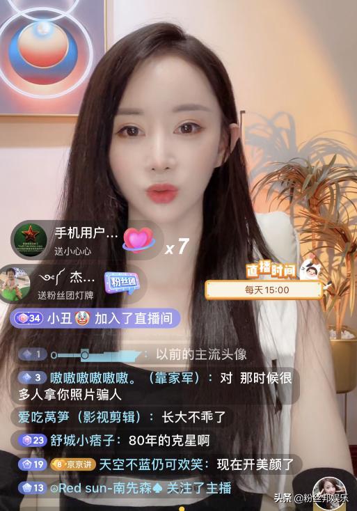 初代网红程琳复出直播,“非主流”QQ空间鼻祖,32岁颜值依然在线