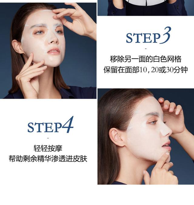 兰蔻小黑瓶小嫩膜怎么用 兰蔻小嫩膜面膜使用方法