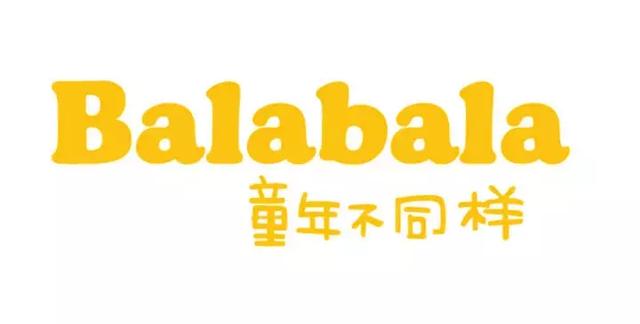 重磅｜中国童装品牌最新TOP20，看完简直重活一遍！