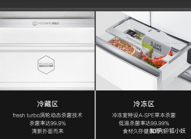 2021高端冰箱攻略卡萨帝、日立、东芝、西门子等品牌冰箱选购推荐