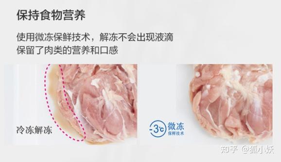 2021高端冰箱攻略卡萨帝、日立、东芝、西门子等品牌冰箱选购推荐