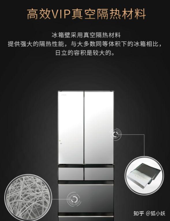 2021高端冰箱攻略卡萨帝、日立、东芝、西门子等品牌冰箱选购推荐
