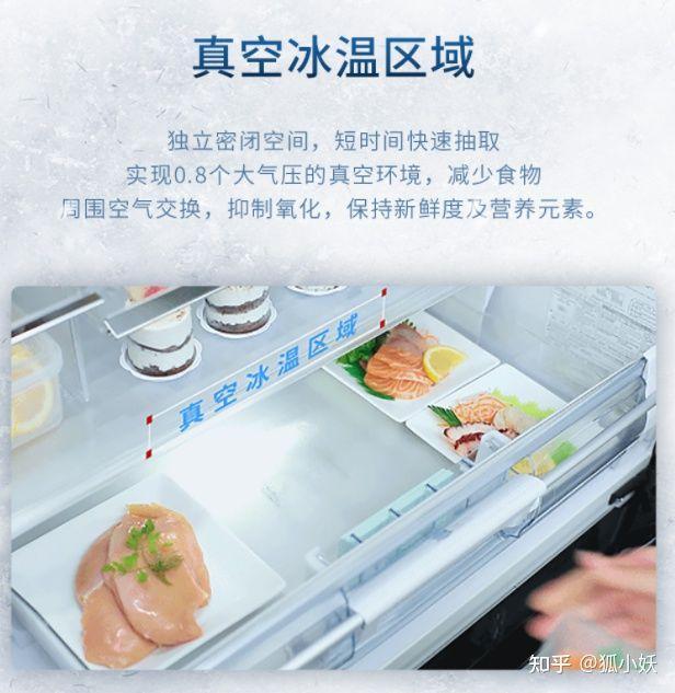 2021高端冰箱攻略卡萨帝、日立、东芝、西门子等品牌冰箱选购推荐