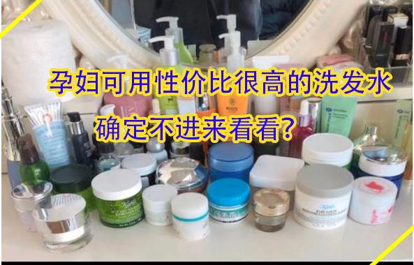 好用的洗发水推荐性价比(医疗险性价比) 好用的洗发水推荐性价比(医疗险性价比)
