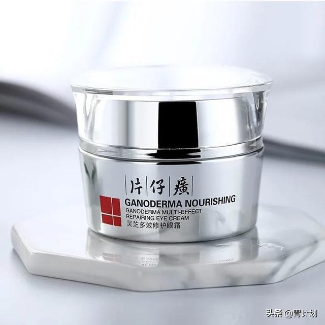 想要不显老，眼部保养要做好，推荐7种老牌眼霜，好用还不贵