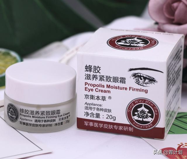 想要不显老，眼部保养要做好，推荐7种老牌眼霜，好用还不贵