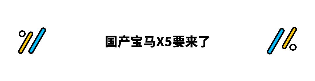 五菱最新SUV曝光!预计不到10万搭悬浮中控 要存好钱了