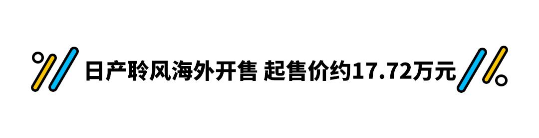 五菱最新SUV曝光!预计不到10万搭悬浮中控 要存好钱了