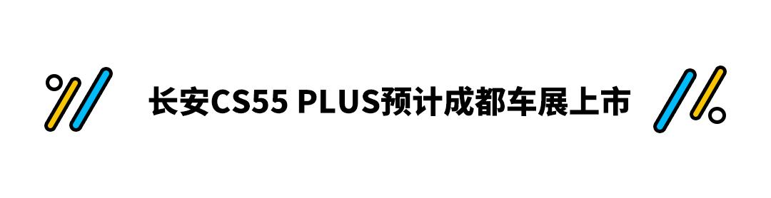 五菱最新SUV曝光!预计不到10万搭悬浮中控 要存好钱了