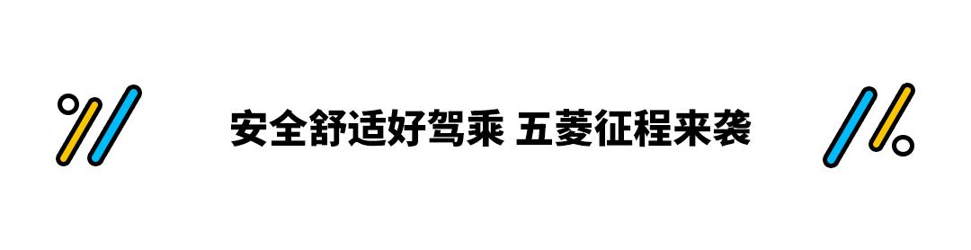 五菱最新SUV曝光!预计不到10万搭悬浮中控 要存好钱了