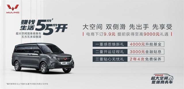 五菱最新SUV曝光!预计不到10万搭悬浮中控 要存好钱了