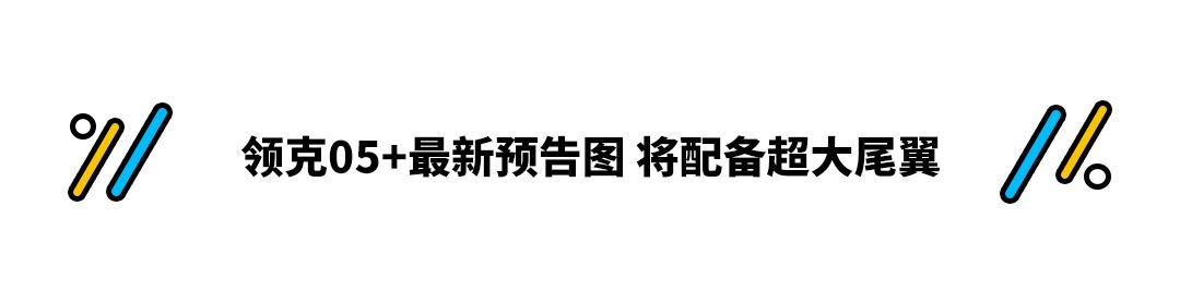 五菱最新SUV曝光!预计不到10万搭悬浮中控 要存好钱了