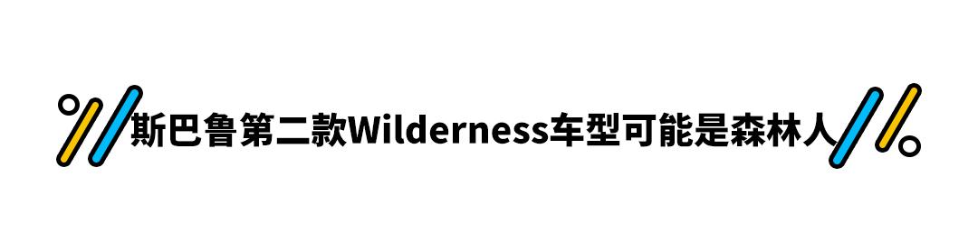 五菱最新SUV曝光!预计不到10万搭悬浮中控 要存好钱了