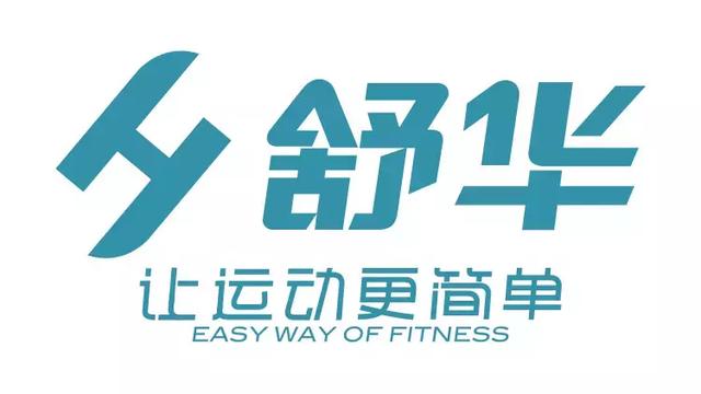 舒华家用跑步机(舒华家用跑步机多少钱) 舒华家用跑步机(舒华家用跑步机多少钱)