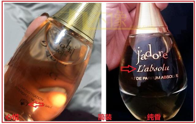 迪奥真我系列鉴别(二十三)看瓶身