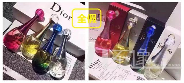 迪奥真我系列鉴别(二十三)看瓶身